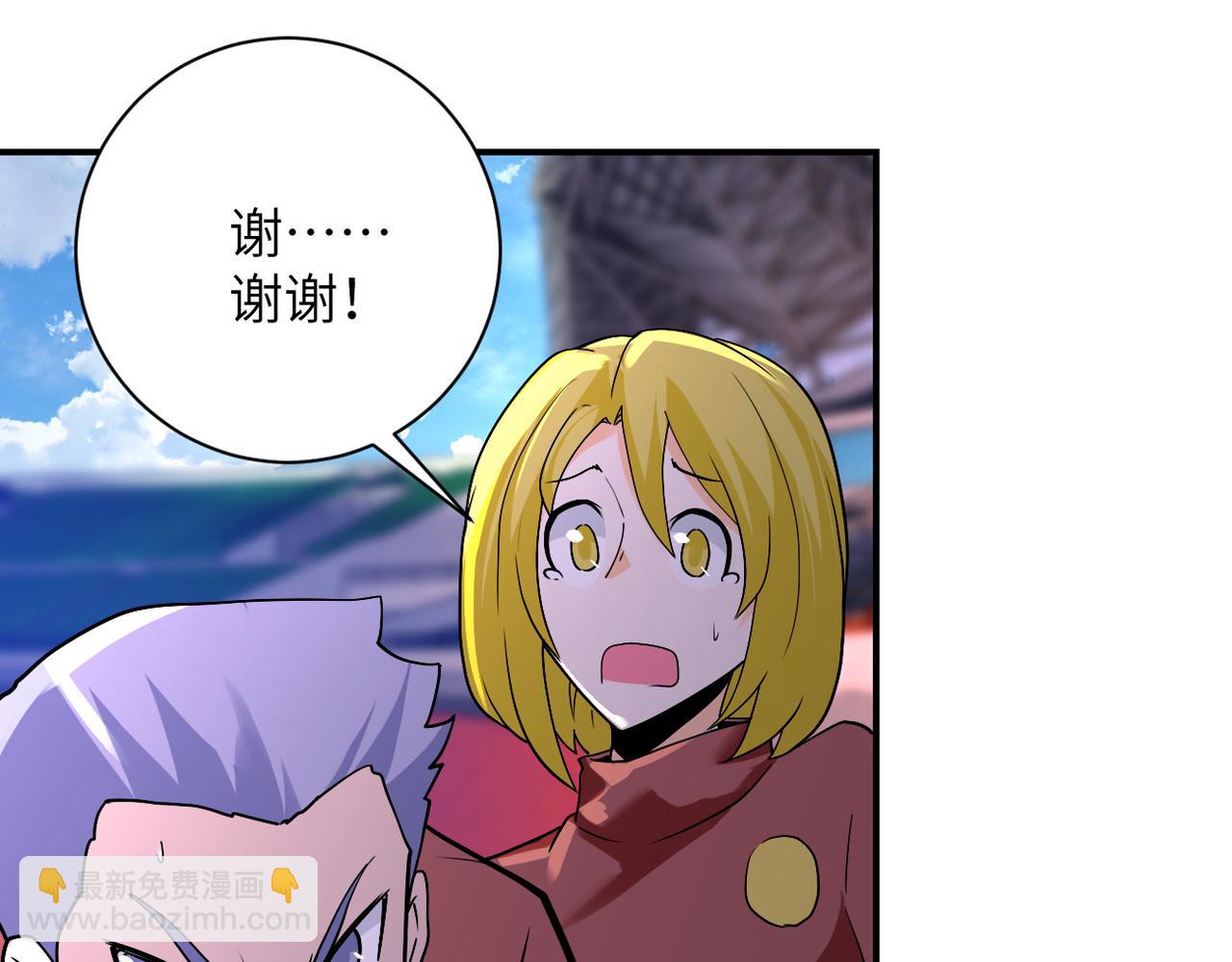 末世超級系統 - 第276話 人屍大戰(1/2) - 8