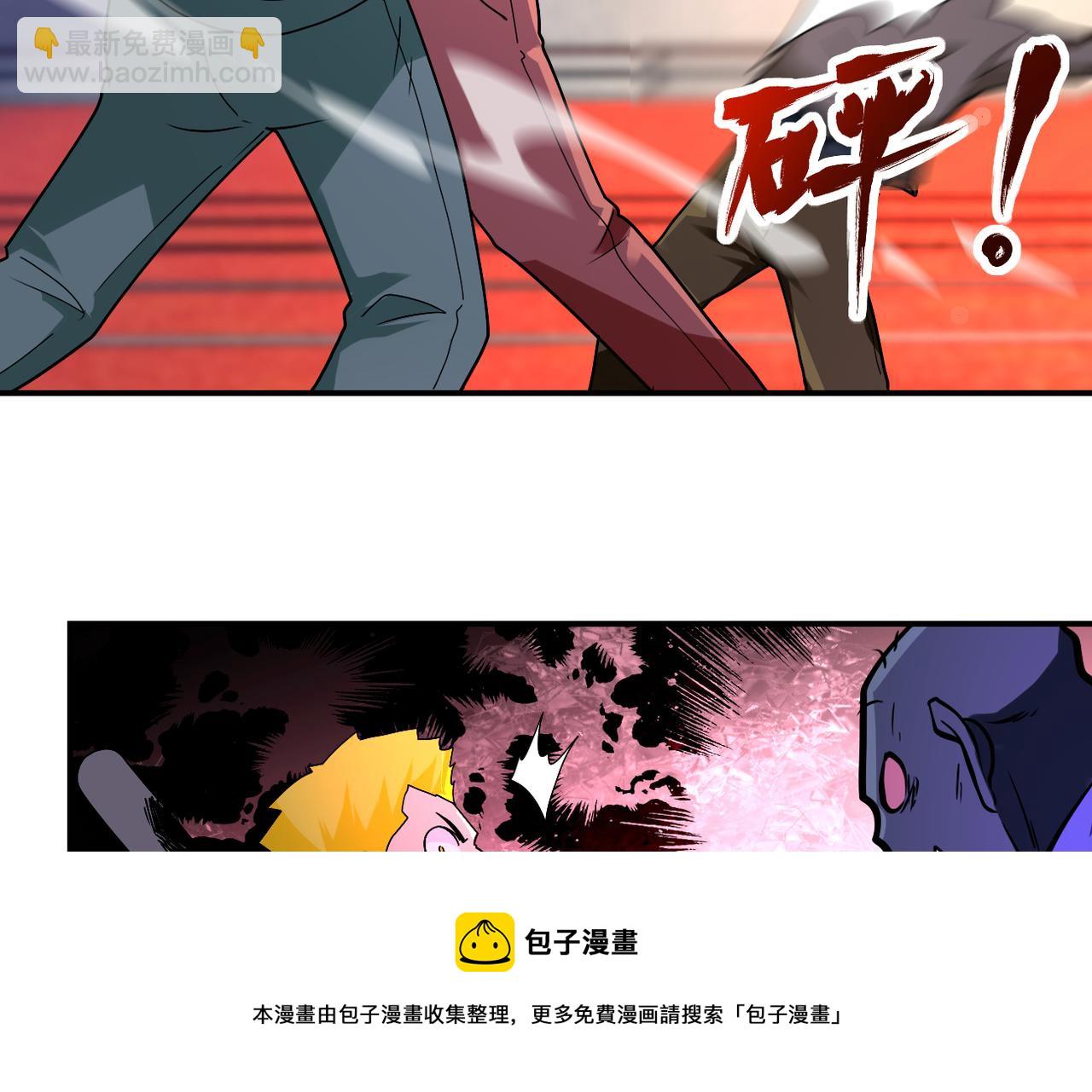 末世超級系統 - 第276話 人屍大戰(2/2) - 5