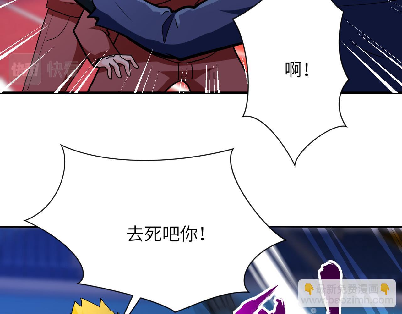 末世超級系統 - 第276話 人屍大戰(2/2) - 1