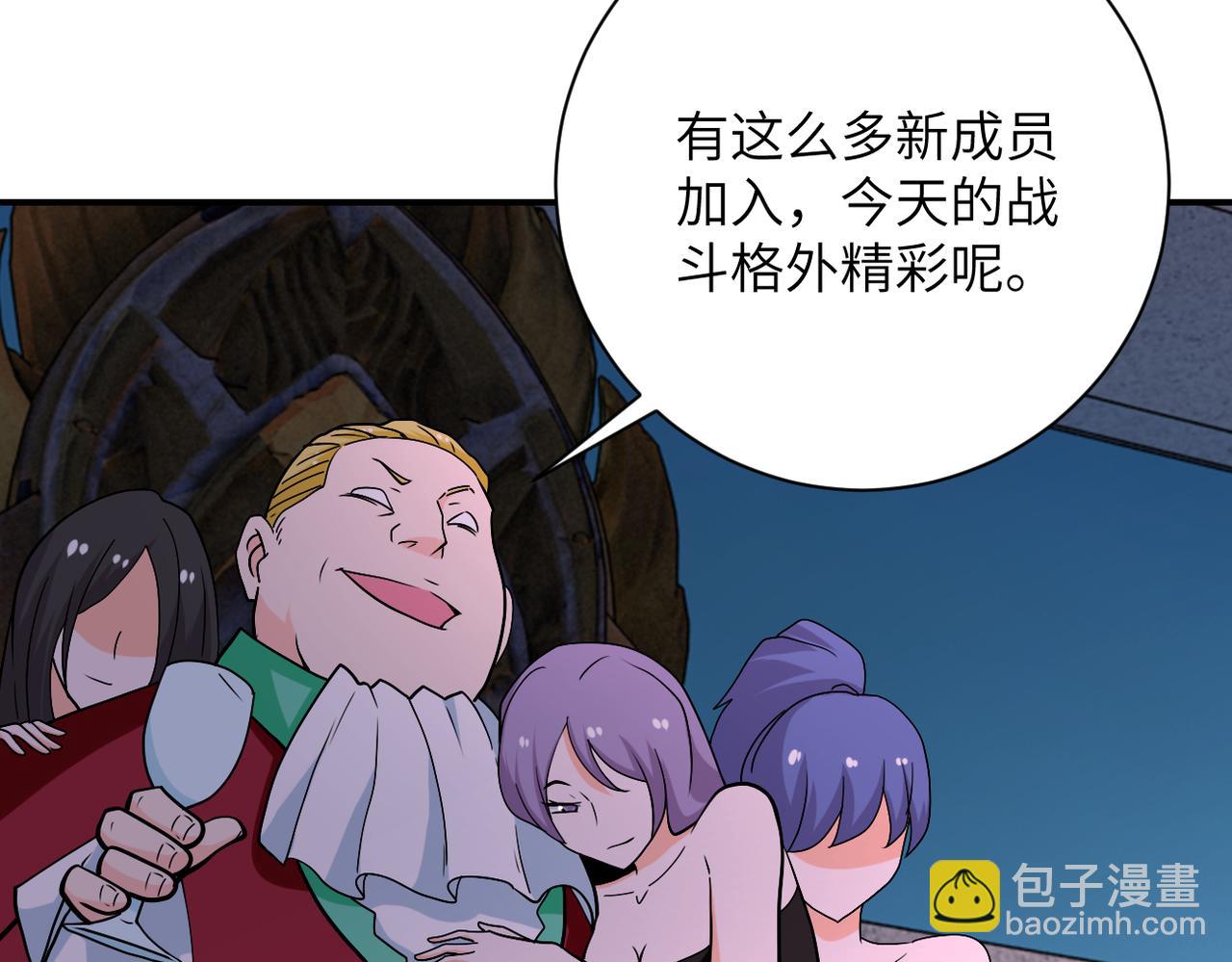 末世超級系統 - 第276話 人屍大戰(2/2) - 6