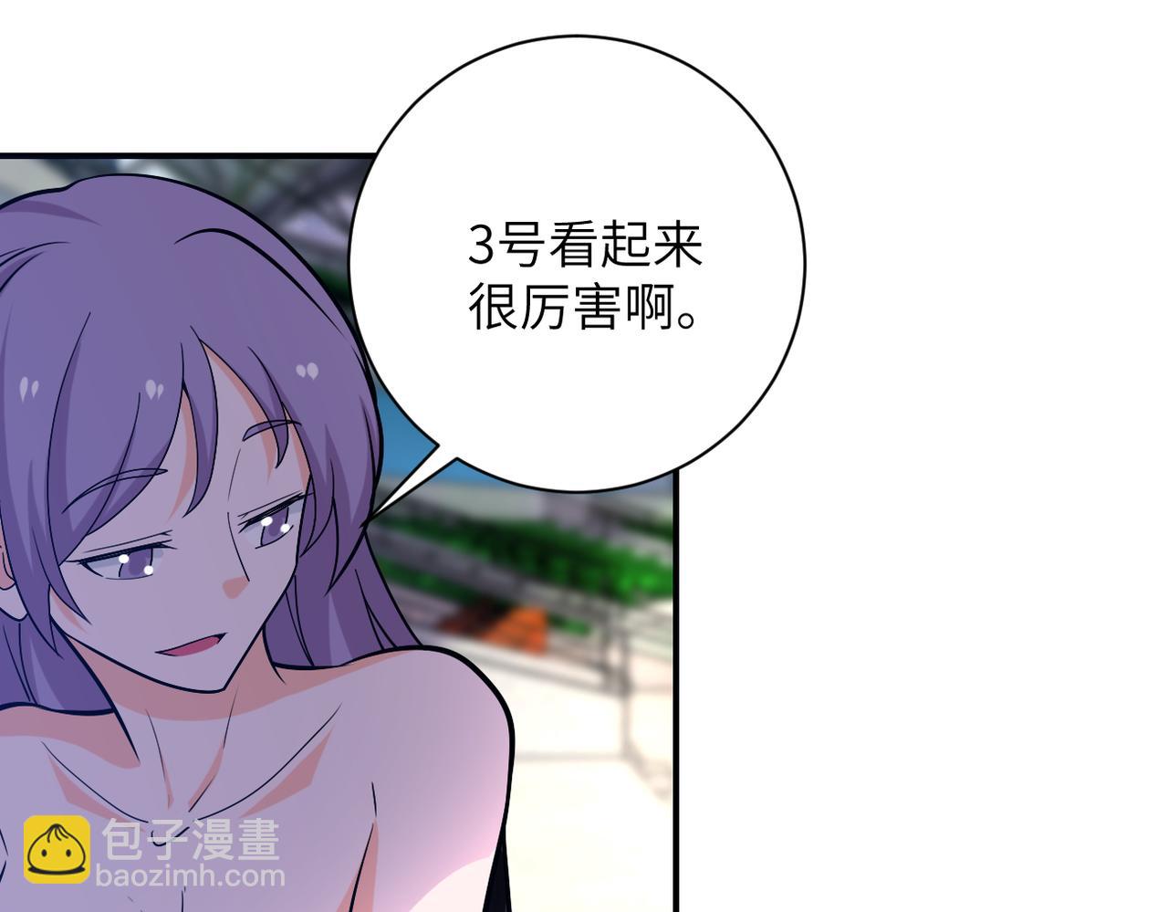 末世超級系統 - 第276話 人屍大戰(2/2) - 3