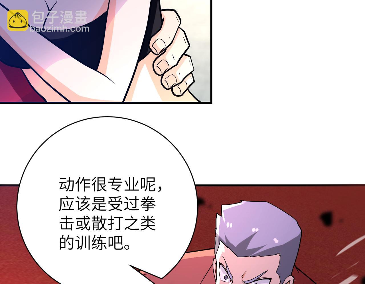 末世超級系統 - 第276話 人屍大戰(2/2) - 4