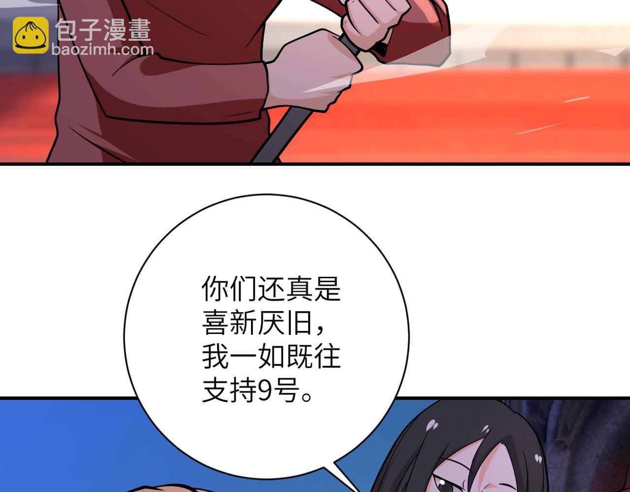 末世超級系統 - 第276話 人屍大戰(2/2) - 2