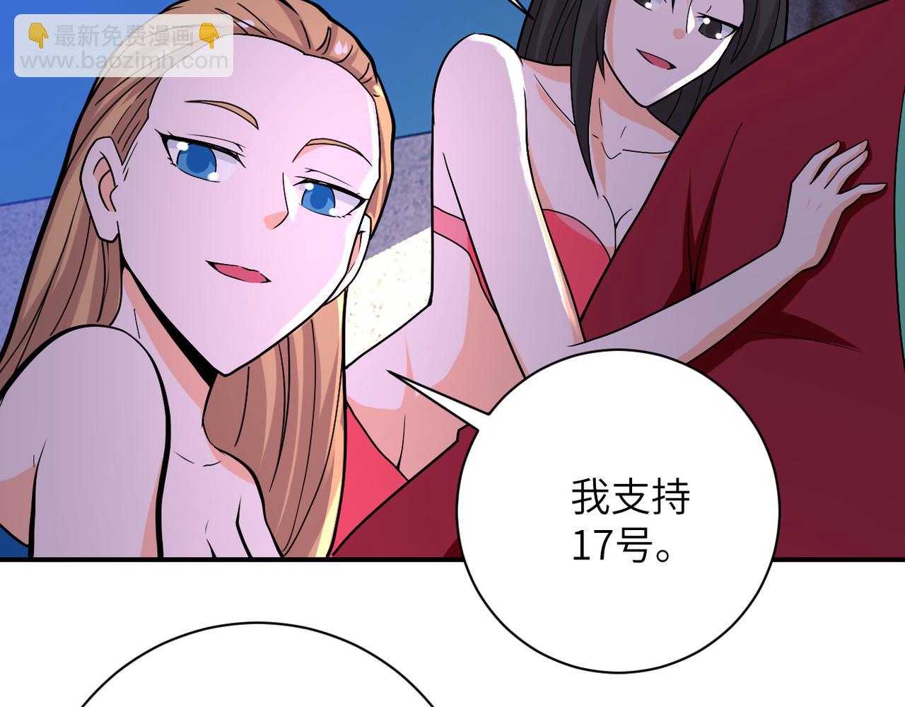 末世超級系統 - 第276話 人屍大戰(2/2) - 3