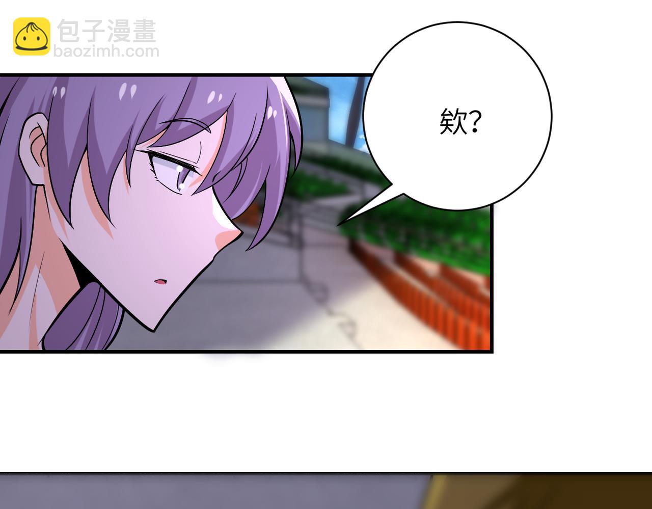 末世超級系統 - 第276話 人屍大戰(2/2) - 6