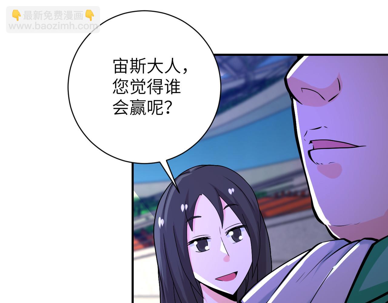 末世超級系統 - 第276話 人屍大戰(2/2) - 4