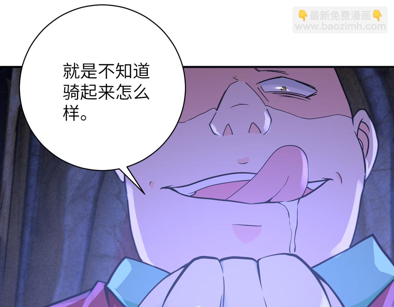 末世超級系統 - 第276話 人屍大戰(2/2) - 1