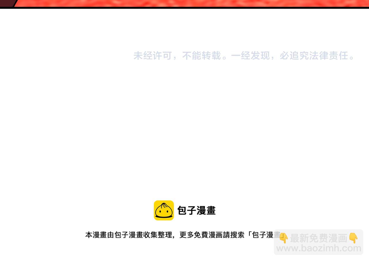 末世超級系統 - 第276話 人屍大戰(2/2) - 2