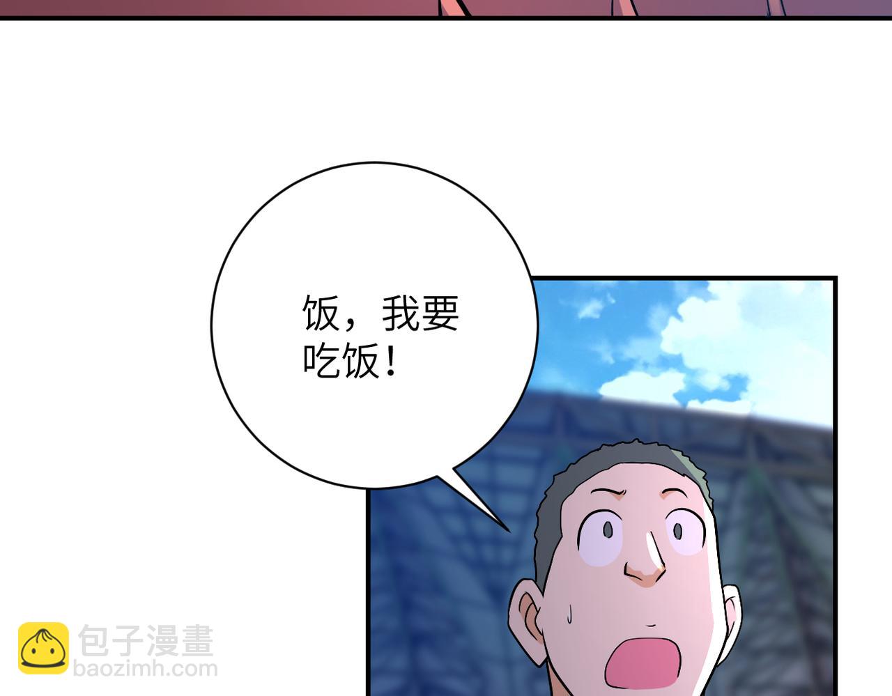 末世超级系统 - 第278话 奖励(1/2) - 7