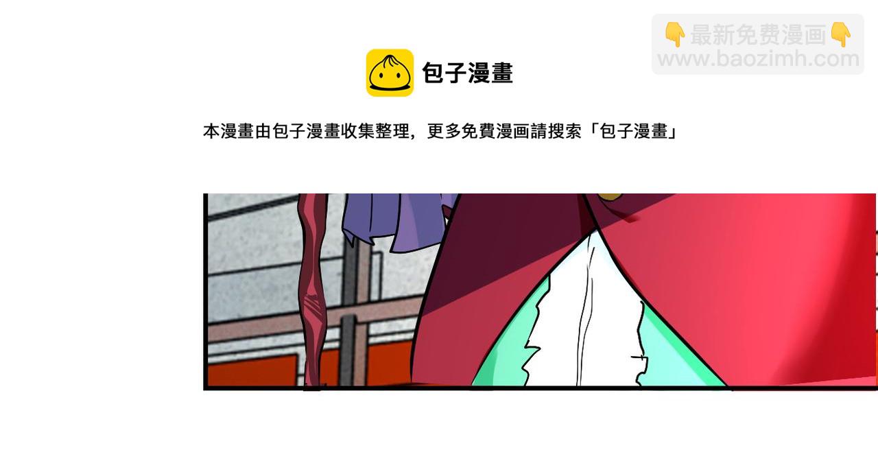 末世超級系統 - 第278話 獎勵(2/2) - 5