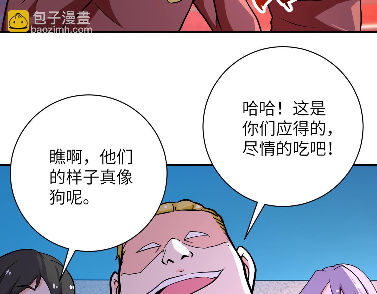 末世超級系統 - 第278話 獎勵(2/2) - 7