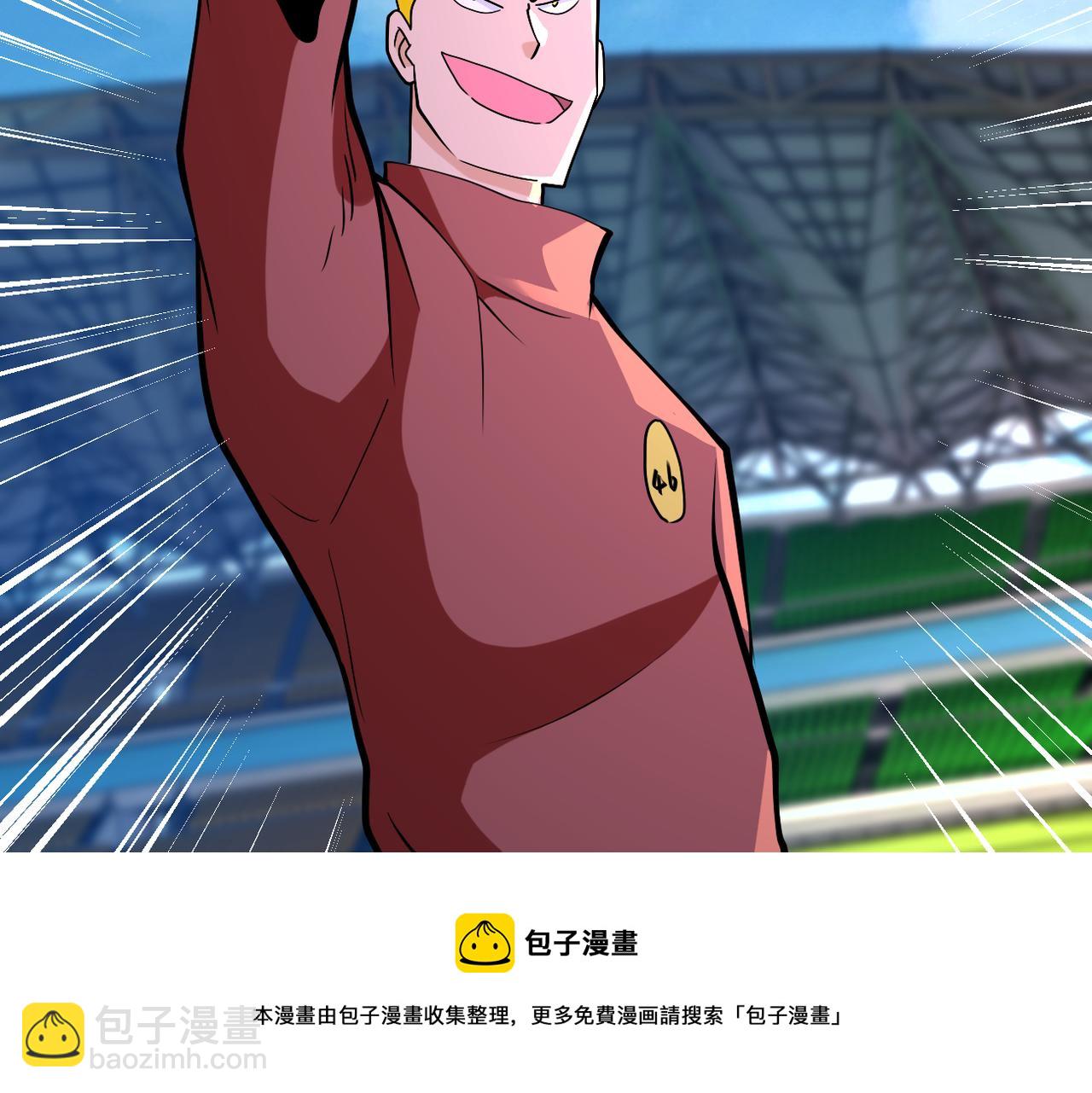 末世超級系統 - 第278話 獎勵(2/2) - 7