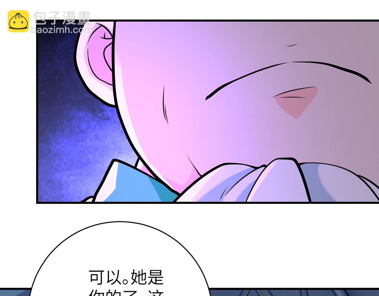 末世超級系統 - 第278話 獎勵(2/2) - 2