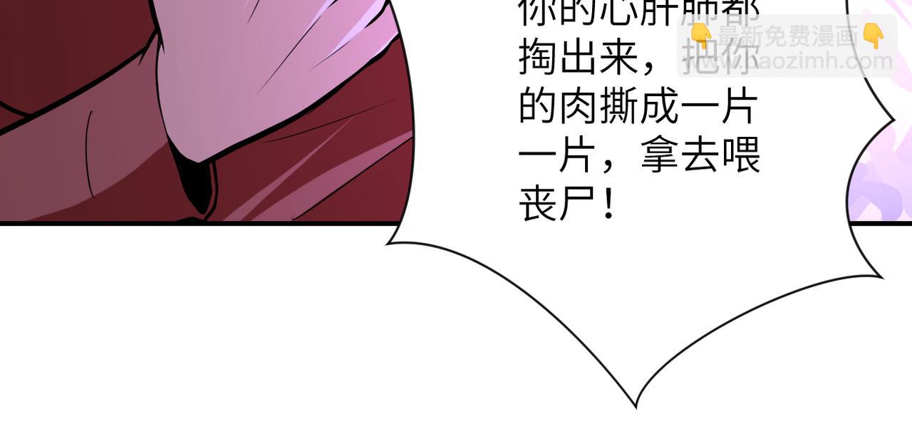 末世超級系統 - 第278話 獎勵(2/2) - 8