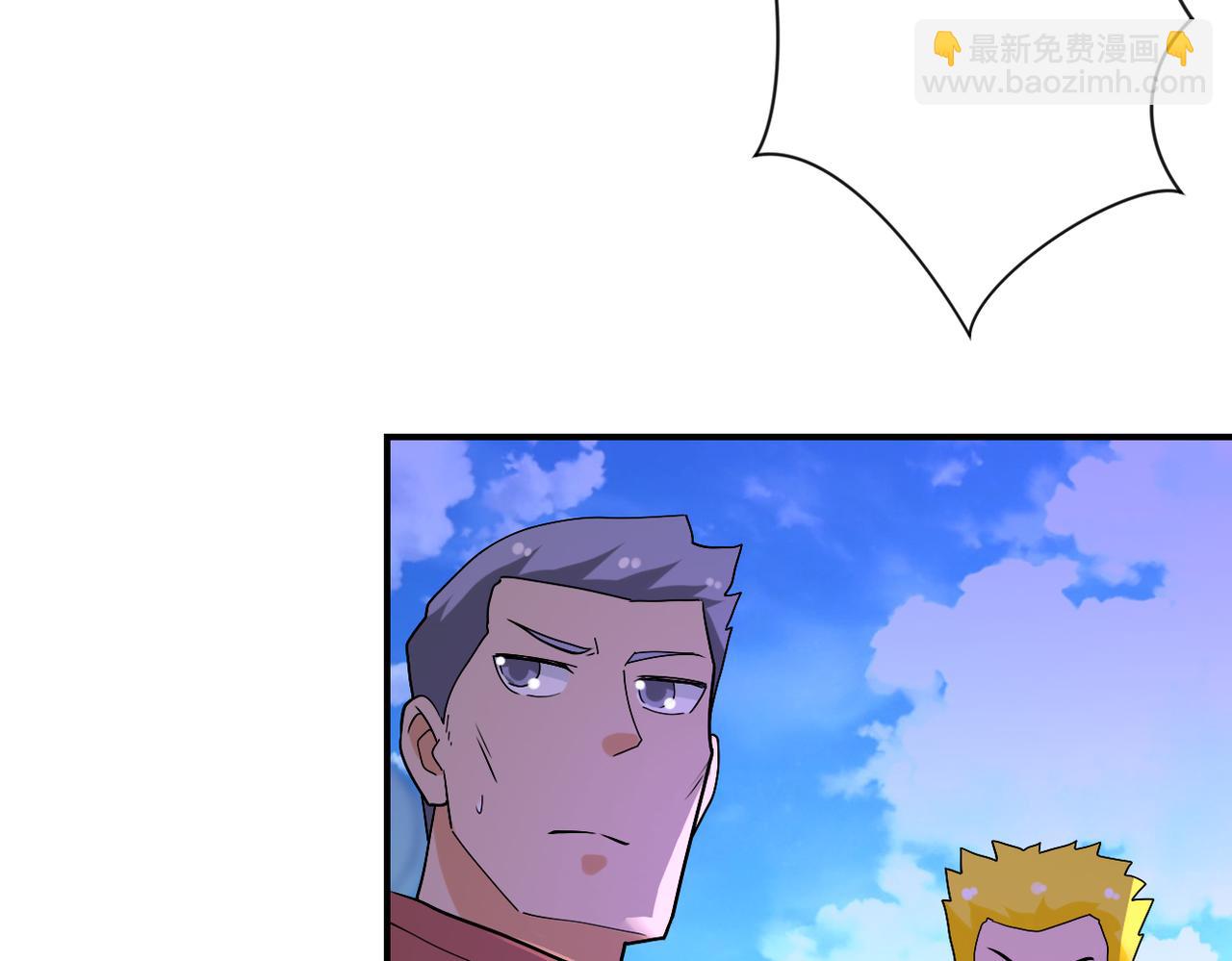 末世超級系統 - 第278話 獎勵(2/2) - 2