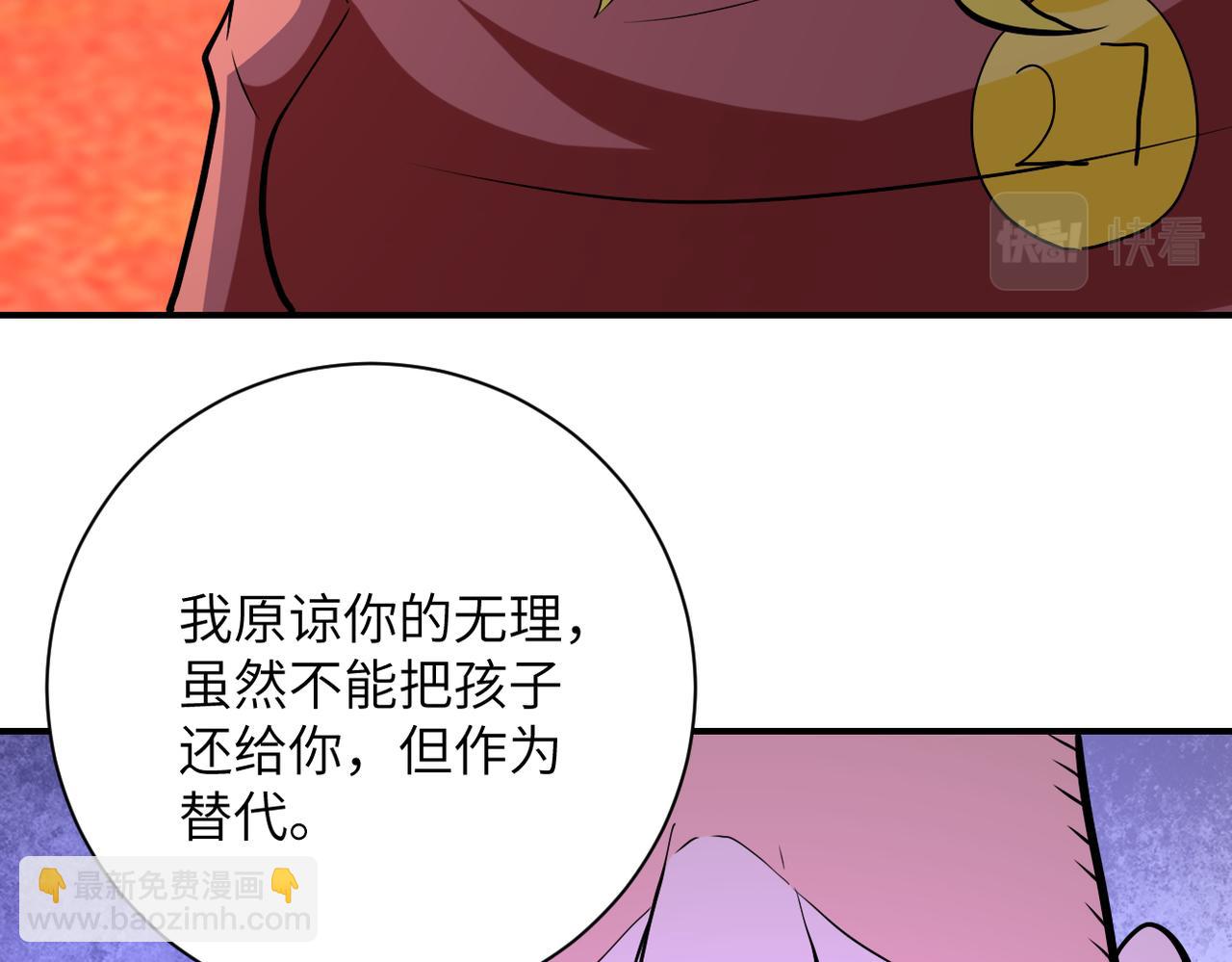 末世超級系統 - 第278話 獎勵(2/2) - 1