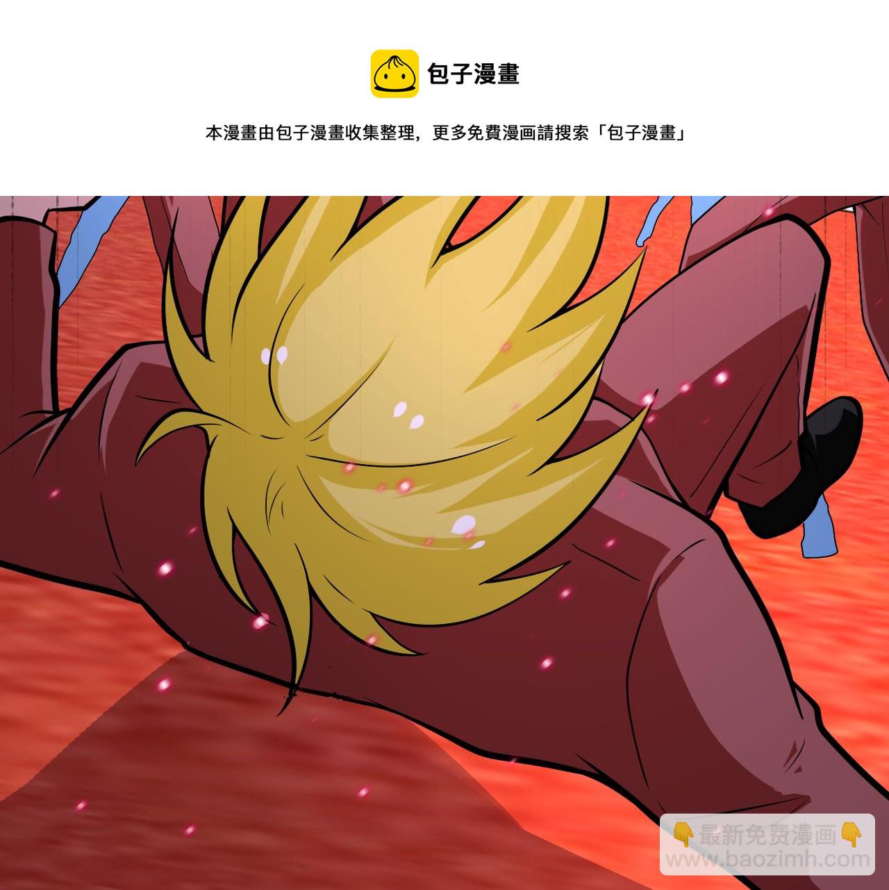 末世超級系統 - 第278話 獎勵(2/2) - 5