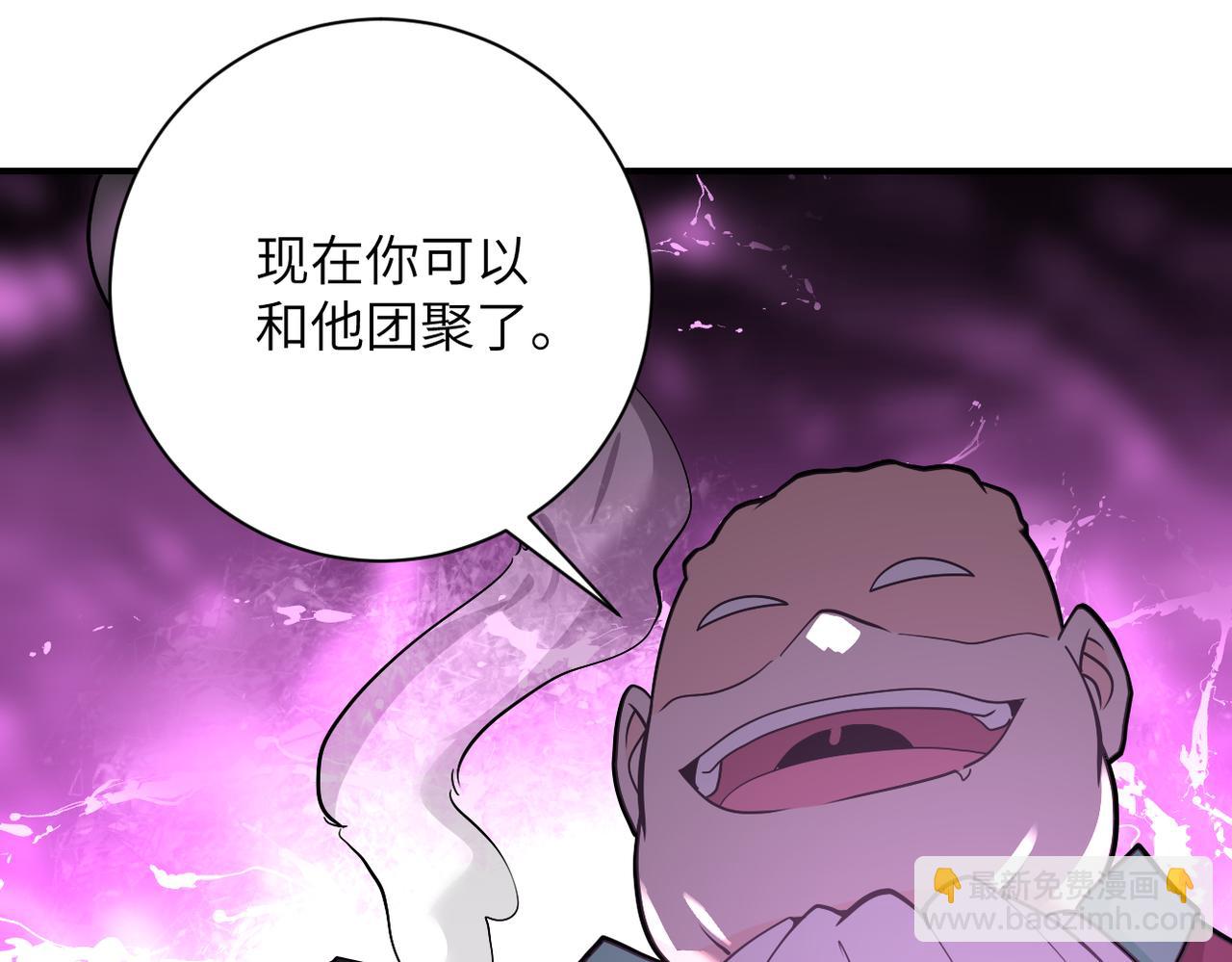 末世超級系統 - 第278話 獎勵(2/2) - 8