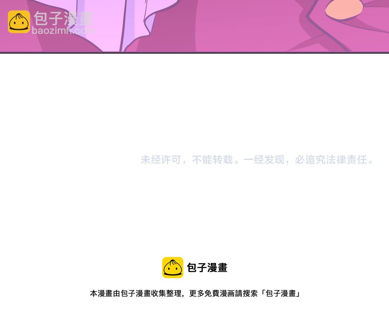 末世超級系統 - 第278話 獎勵(2/2) - 2