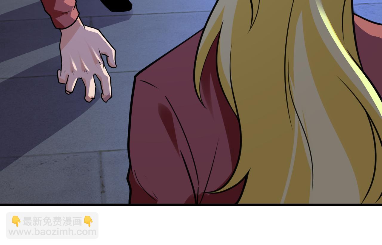 末世超級系統 - 第280話 誰是軟男？(1/2) - 3