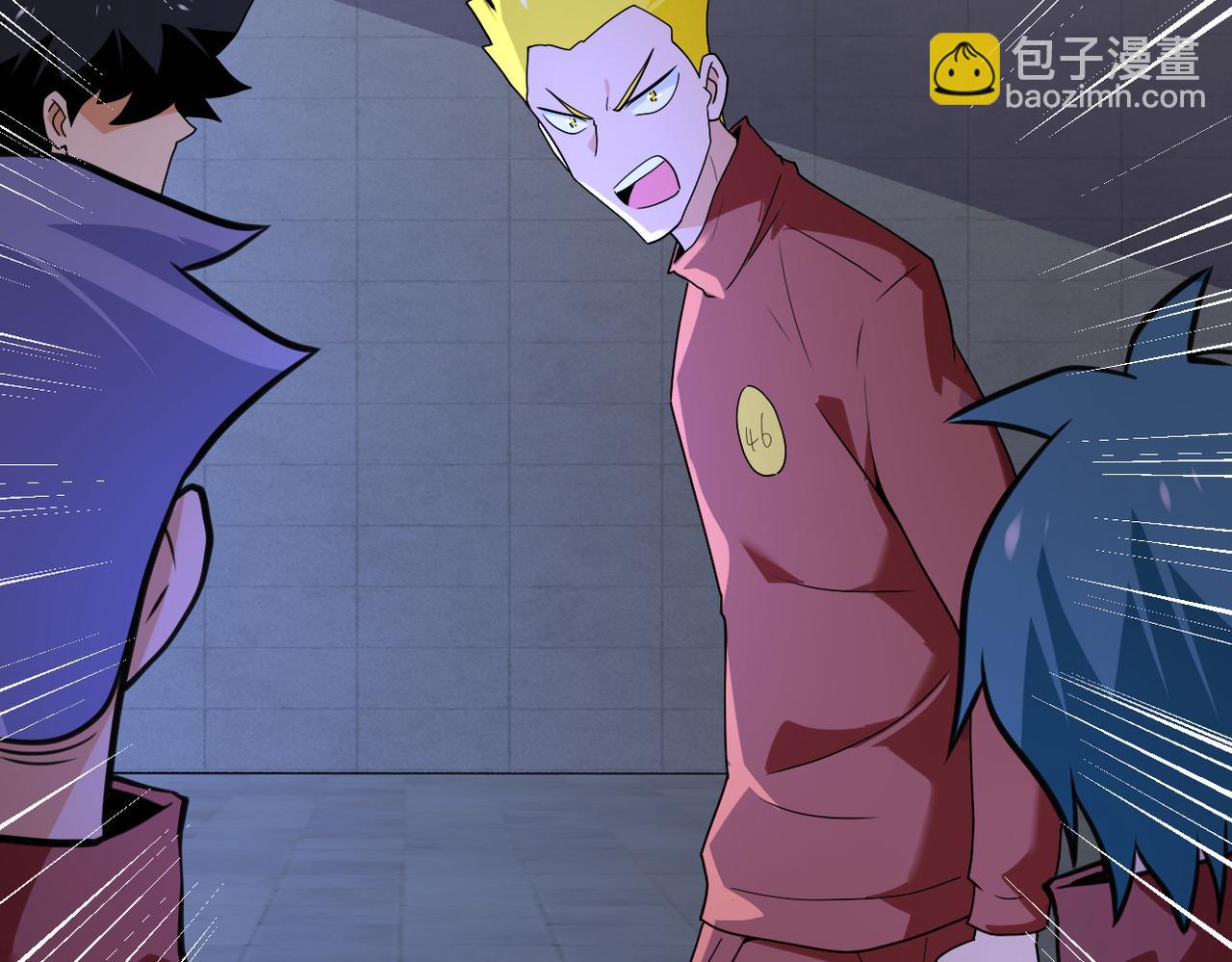 末世超級系統 - 第280話 誰是軟男？(1/2) - 7