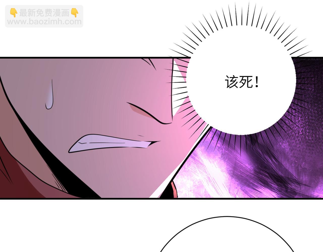 末世超級系統 - 第280話 誰是軟男？(2/2) - 3