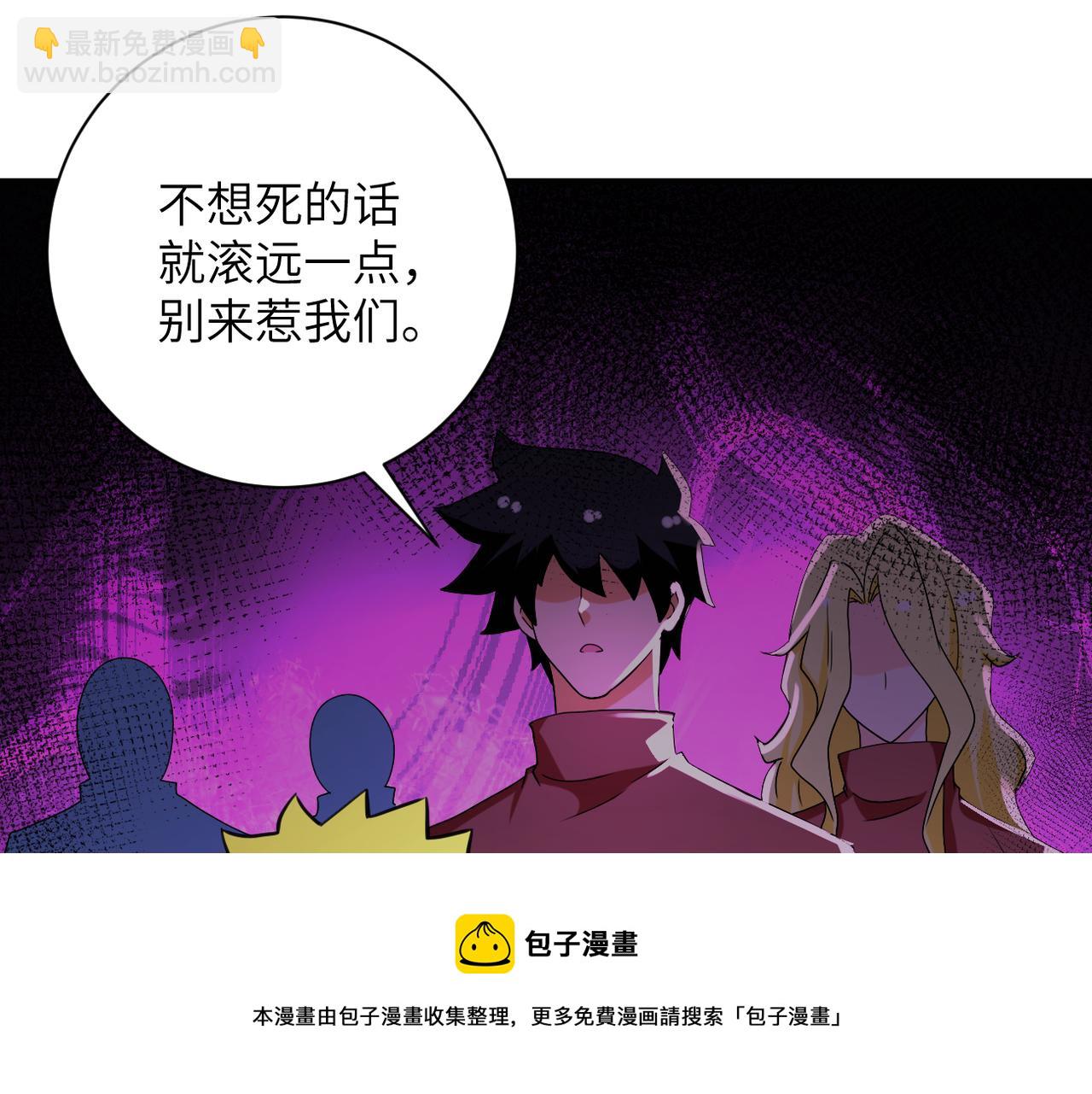 末世超級系統 - 第280話 誰是軟男？(2/2) - 1