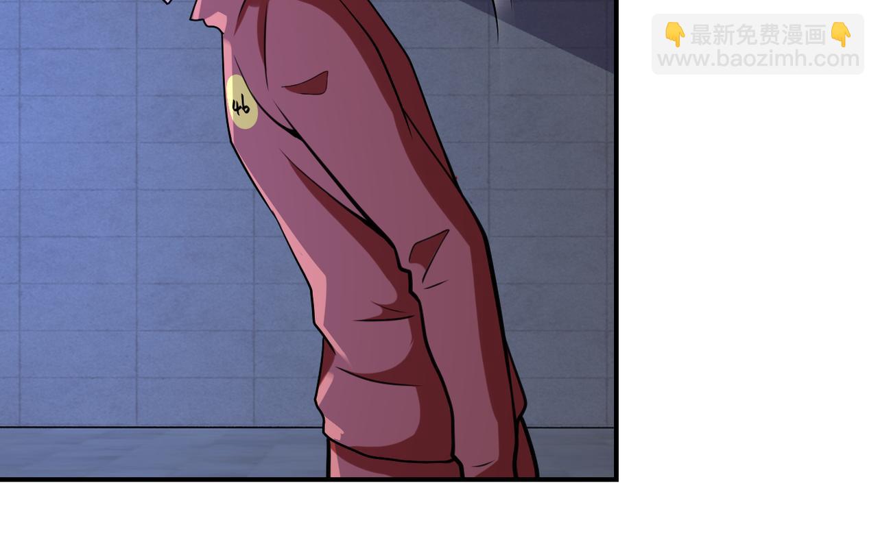 末世超級系統 - 第280話 誰是軟男？(2/2) - 4