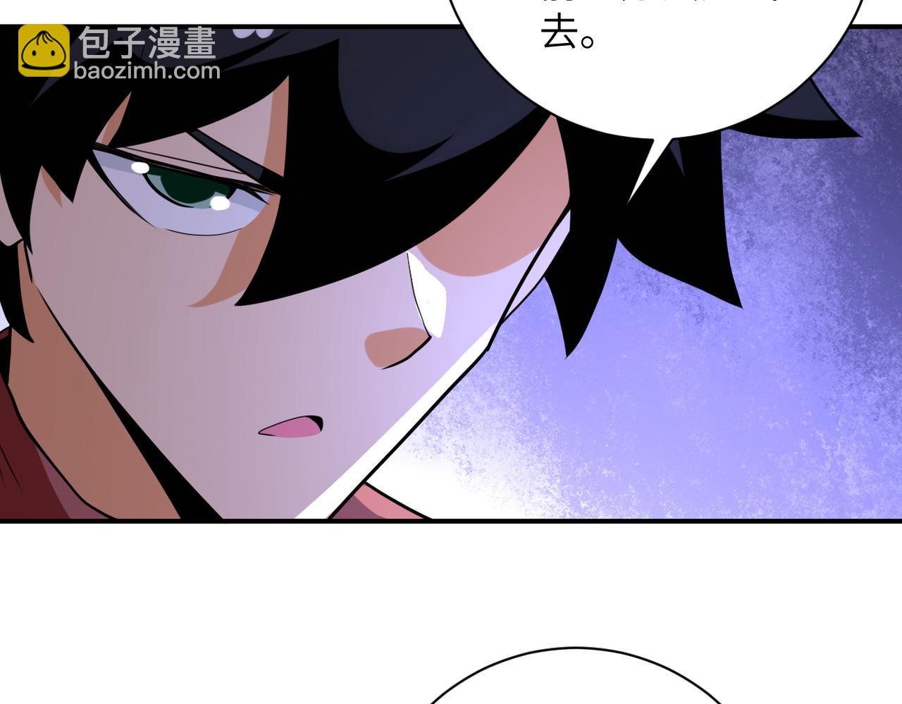 末世超級系統 - 第280話 誰是軟男？(2/2) - 5