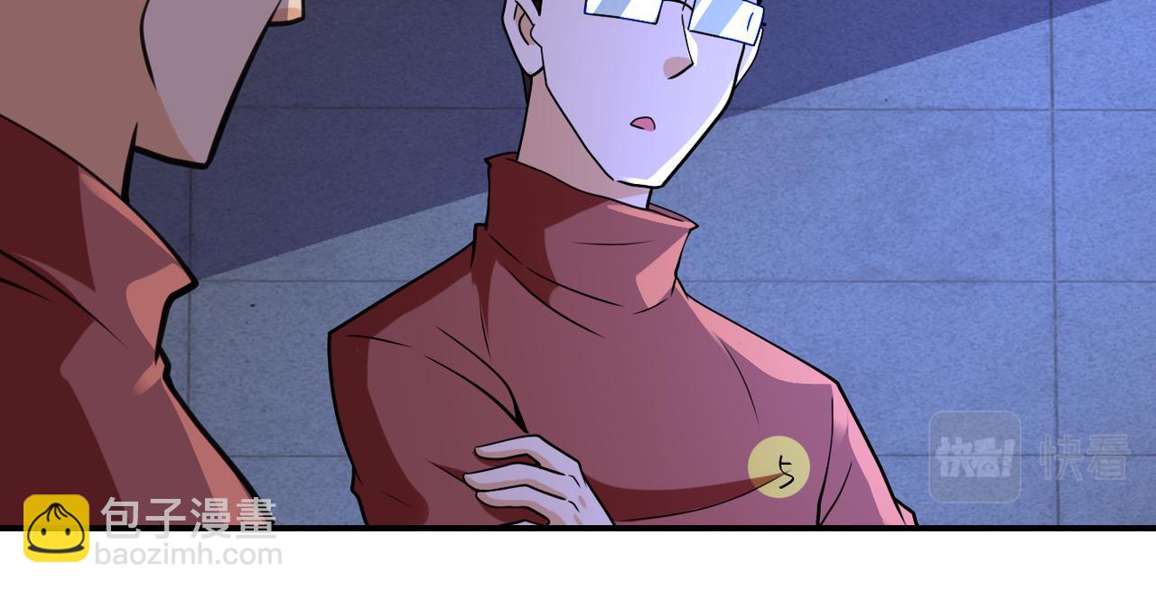 末世超級系統 - 第280話 誰是軟男？(2/2) - 5