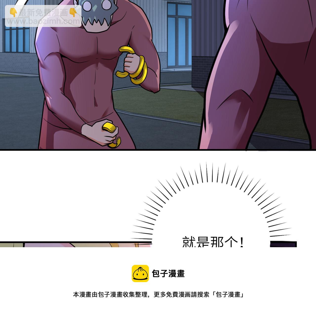 末世超級系統 - 第282話 鑰匙(2/2) - 5