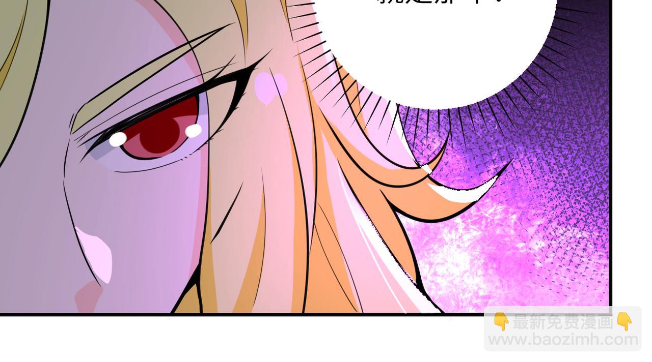 末世超級系統 - 第282話 鑰匙(2/2) - 6