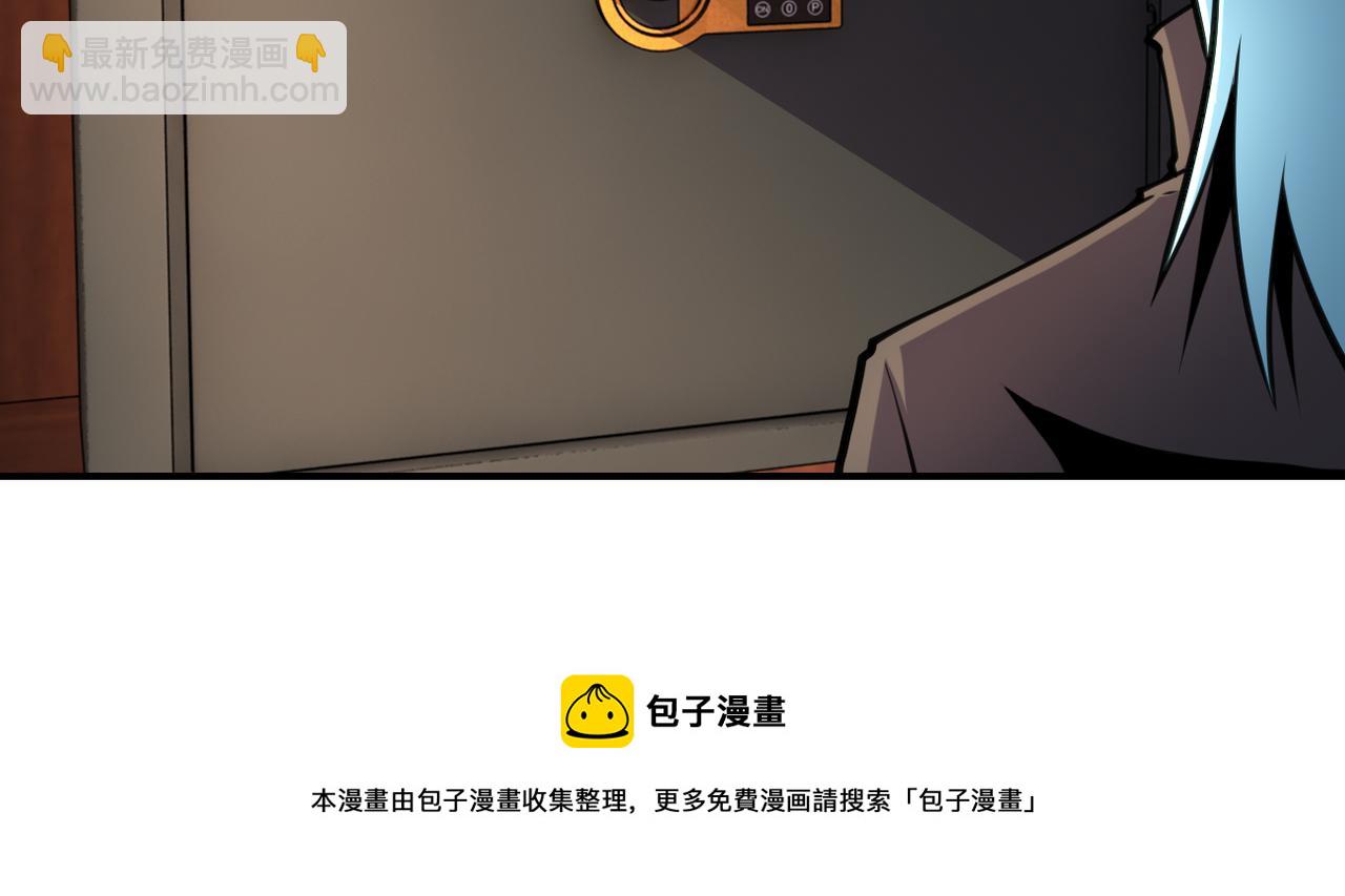 末世超級系統 - 第282話 鑰匙(2/2) - 4