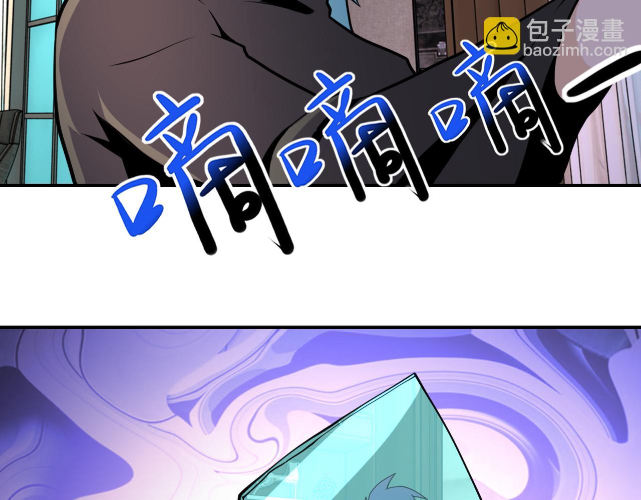 末世超級系統 - 第282話 鑰匙(2/2) - 7