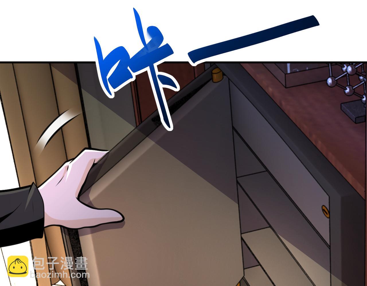 末世超級系統 - 第282話 鑰匙(2/2) - 5