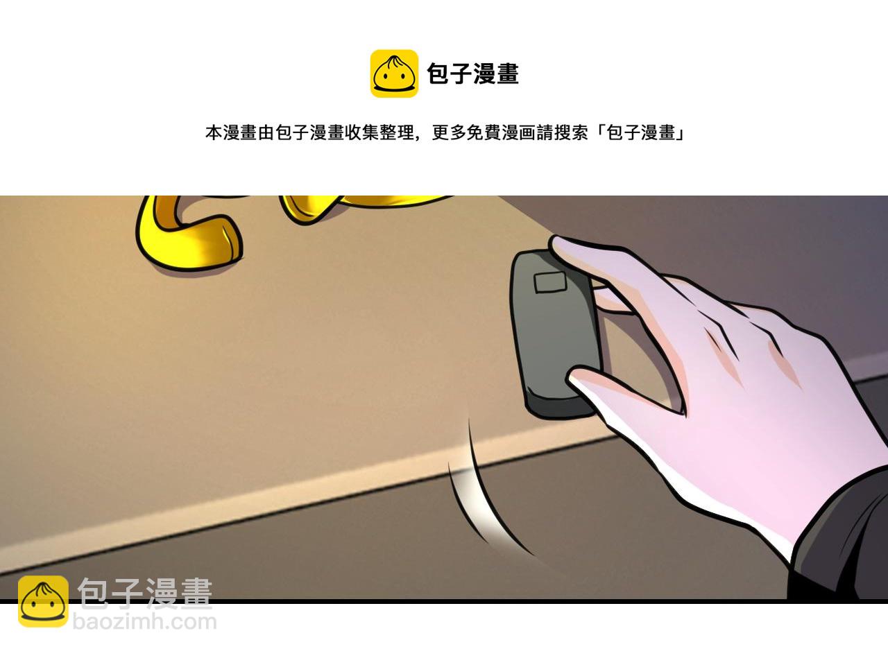 末世超級系統 - 第282話 鑰匙(2/2) - 7