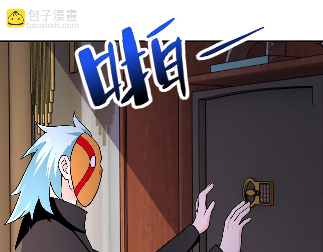 末世超級系統 - 第282話 鑰匙(2/2) - 1