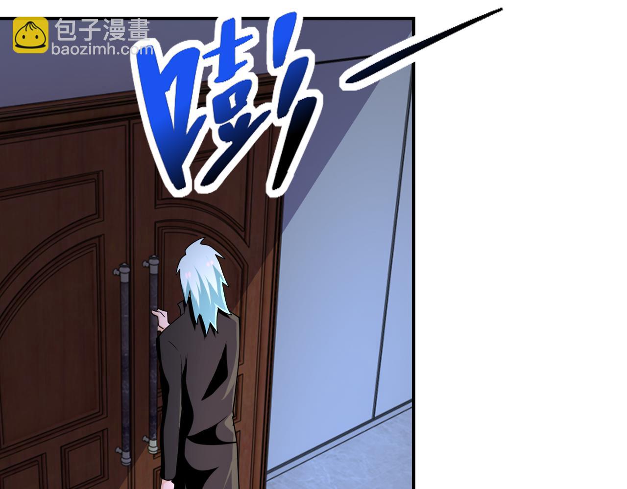 末世超級系統 - 第282話 鑰匙(2/2) - 3