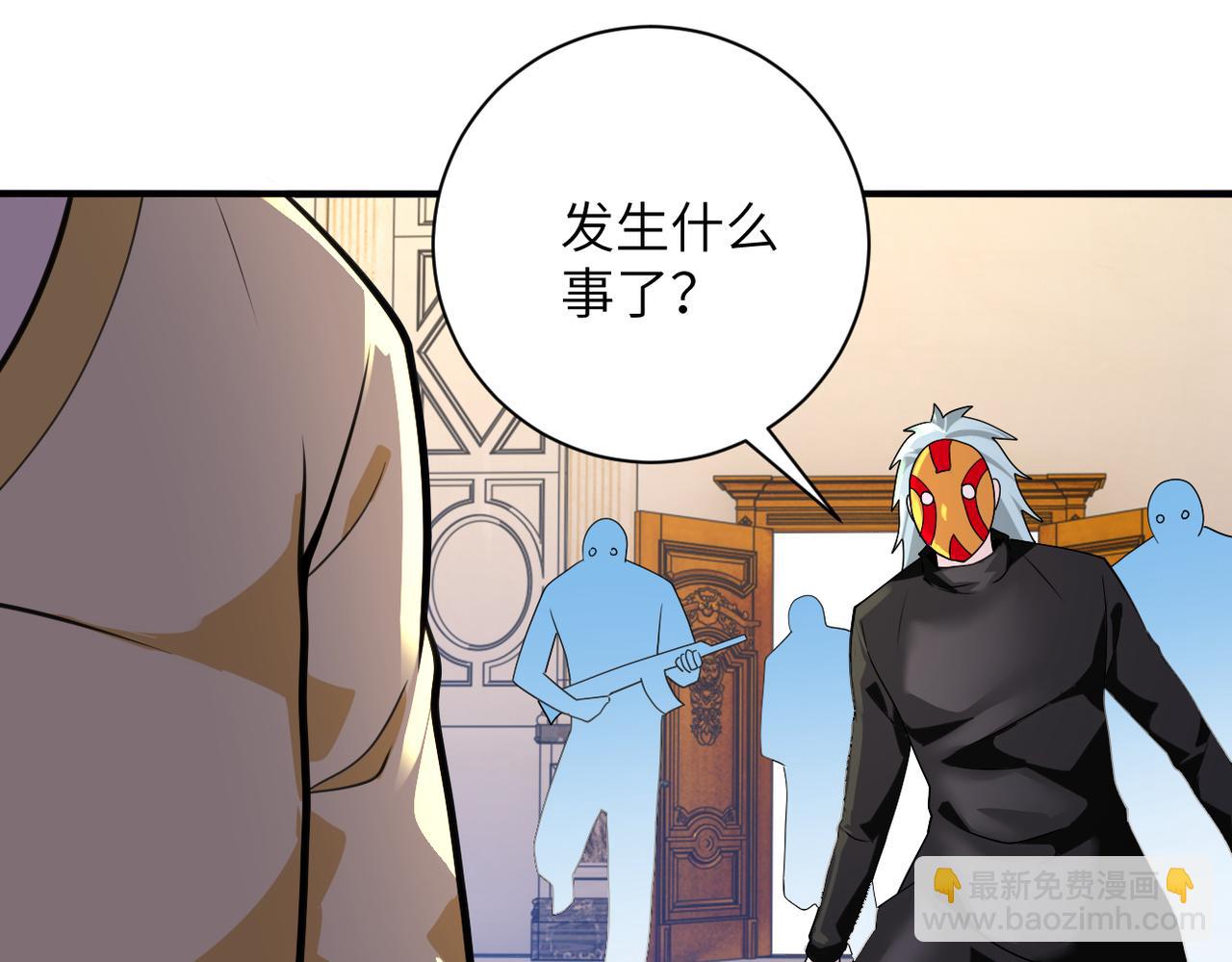 末世超級系統 - 第284話 審問(1/2) - 1