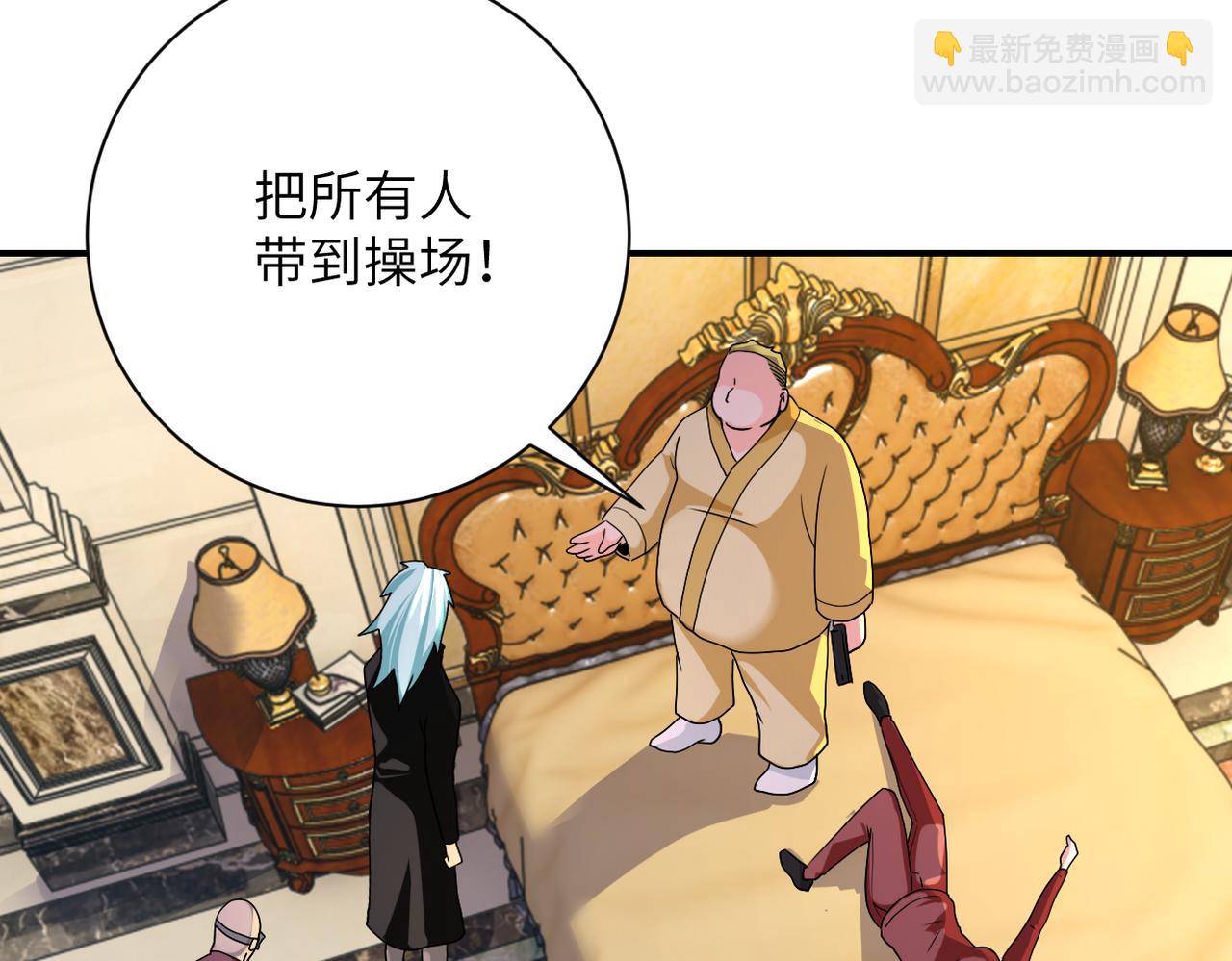 末世超級系統 - 第284話 審問(1/2) - 6