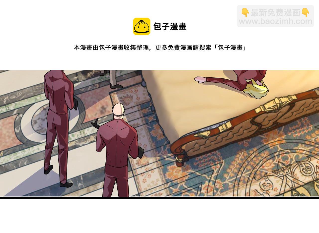 末世超級系統 - 第284話 審問(1/2) - 7