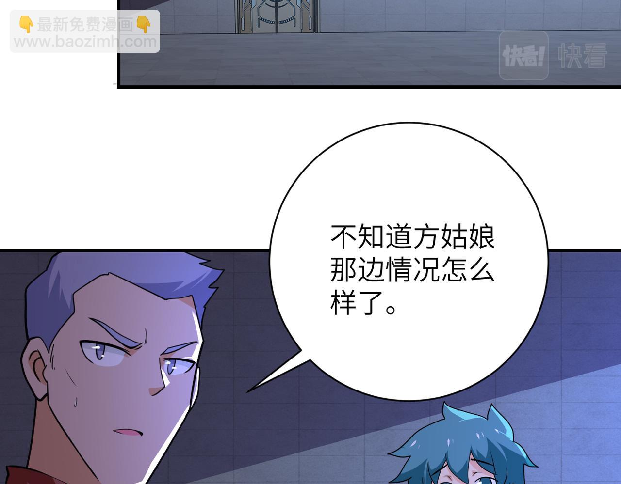 末世超級系統 - 第284話 審問(1/2) - 1