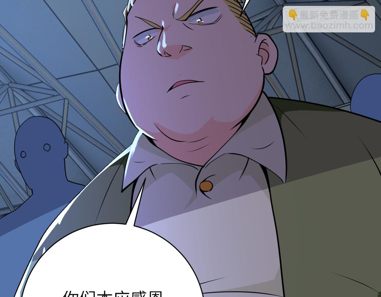 末世超級系統 - 第284話 審問(1/2) - 2