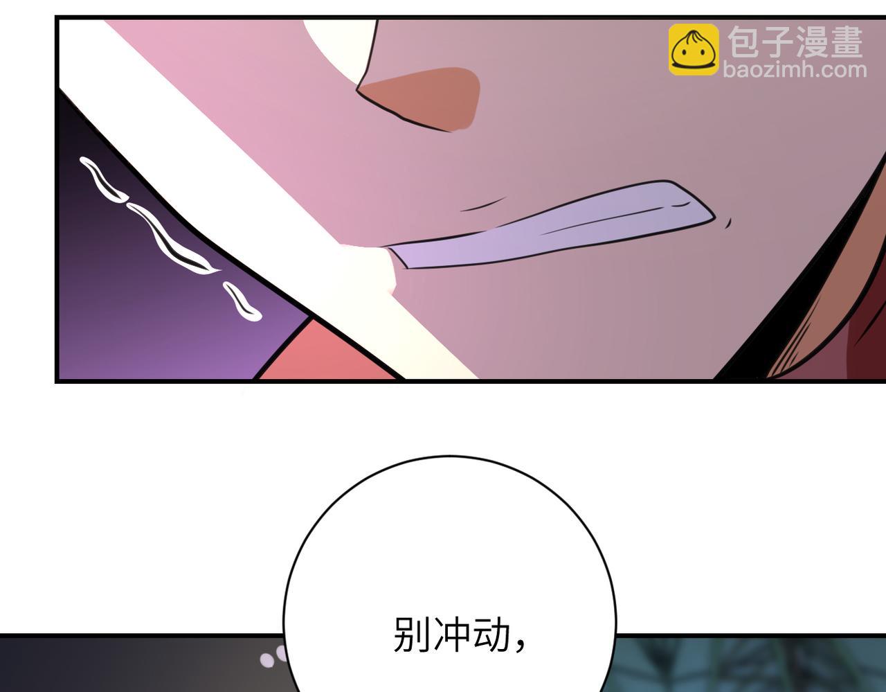 末世超級系統 - 第284話 審問(2/2) - 7