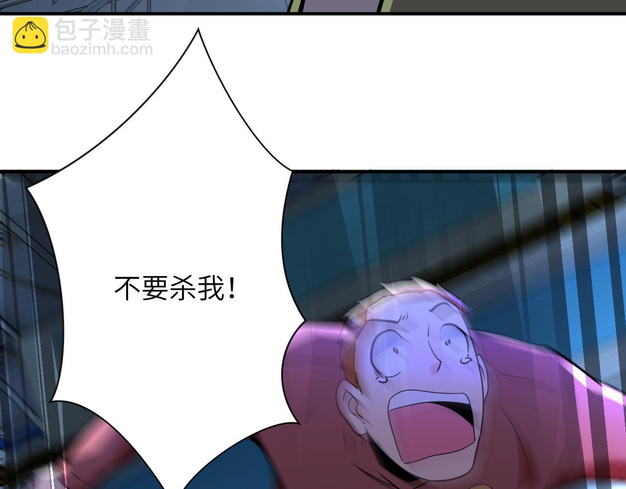 末世超級系統 - 第284話 審問(2/2) - 1