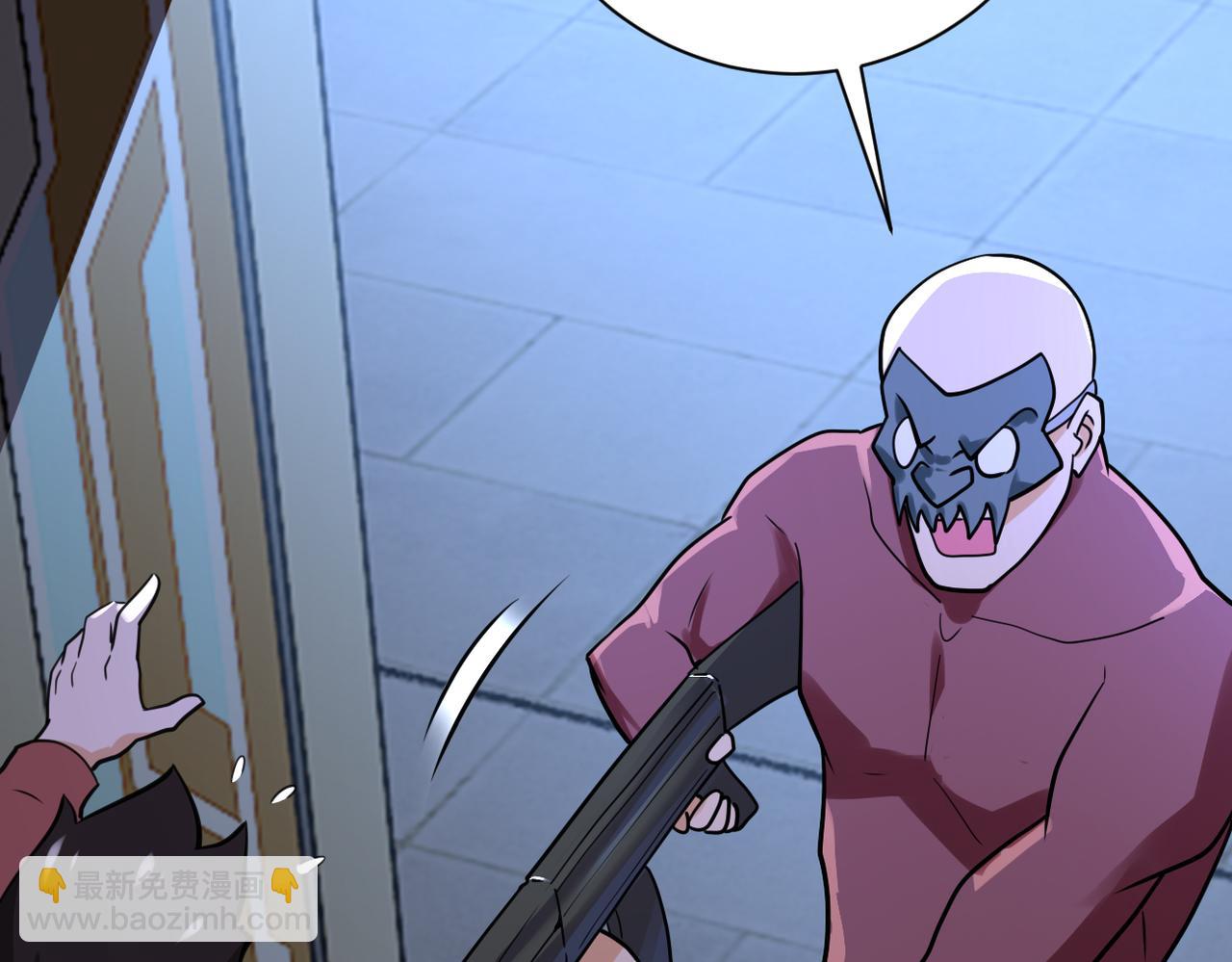 末世超級系統 - 第286話 開鎖(1/2) - 7