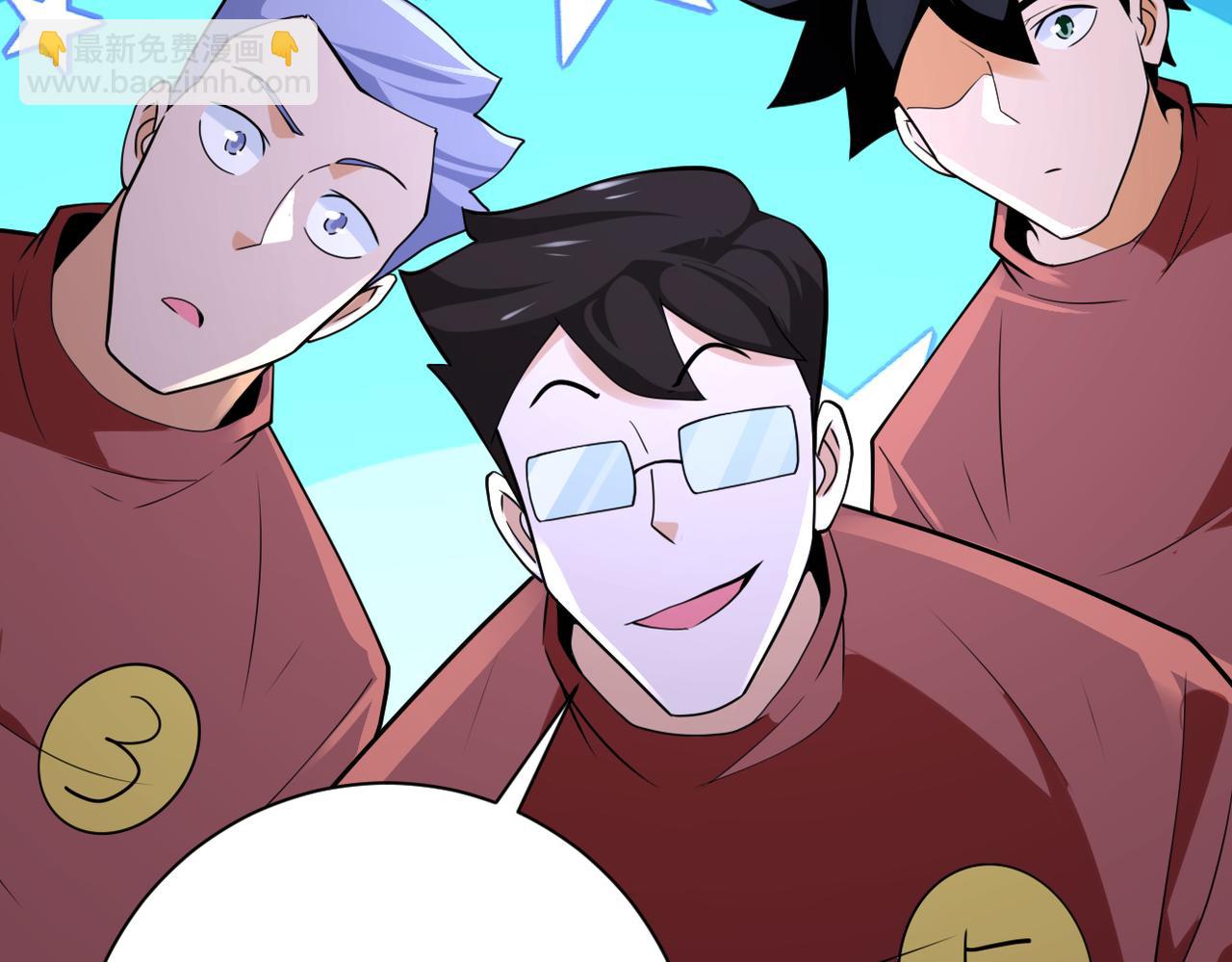 末世超級系統 - 第286話 開鎖(1/2) - 5