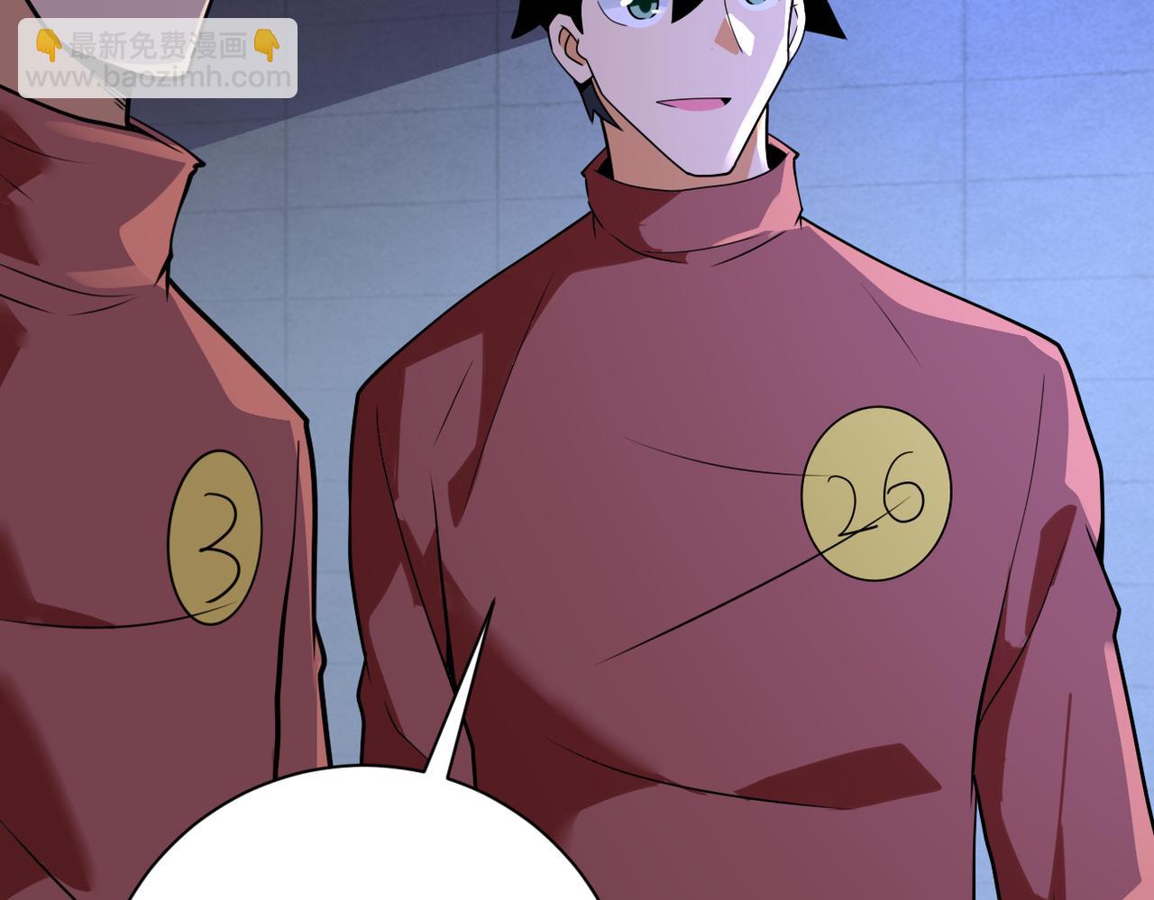 末世超級系統 - 第286話 開鎖(1/2) - 6