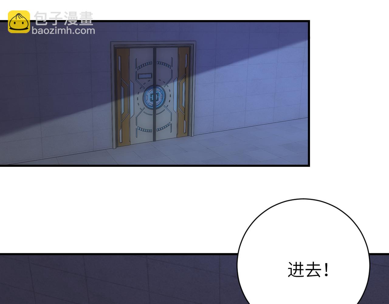 末世超級系統 - 第286話 開鎖(1/2) - 4