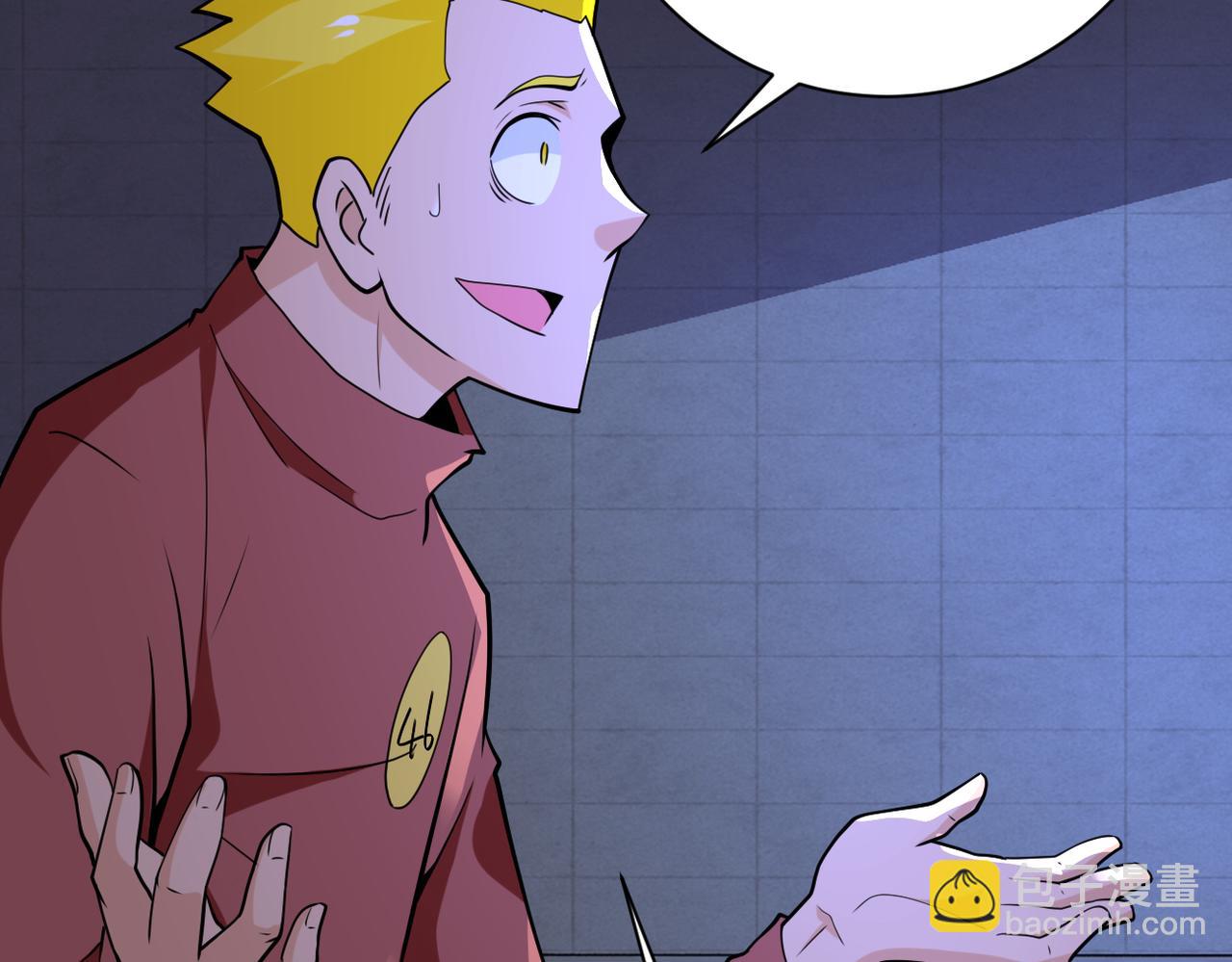 末世超級系統 - 第286話 開鎖(2/2) - 2